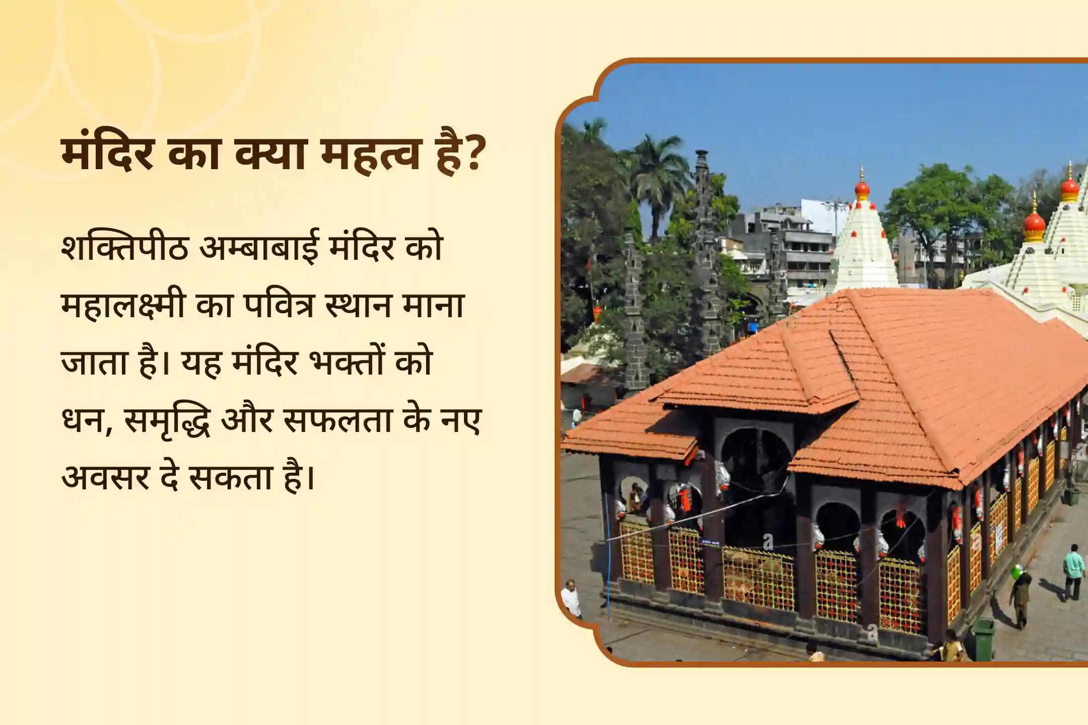 💰 इस विशेष शुक्रवार को महालक्ष्मी अष्टोत्तर अर्चना और दिव्य महाहवन से पाएं जीवन में शुभ शुरुआत का आशीष 