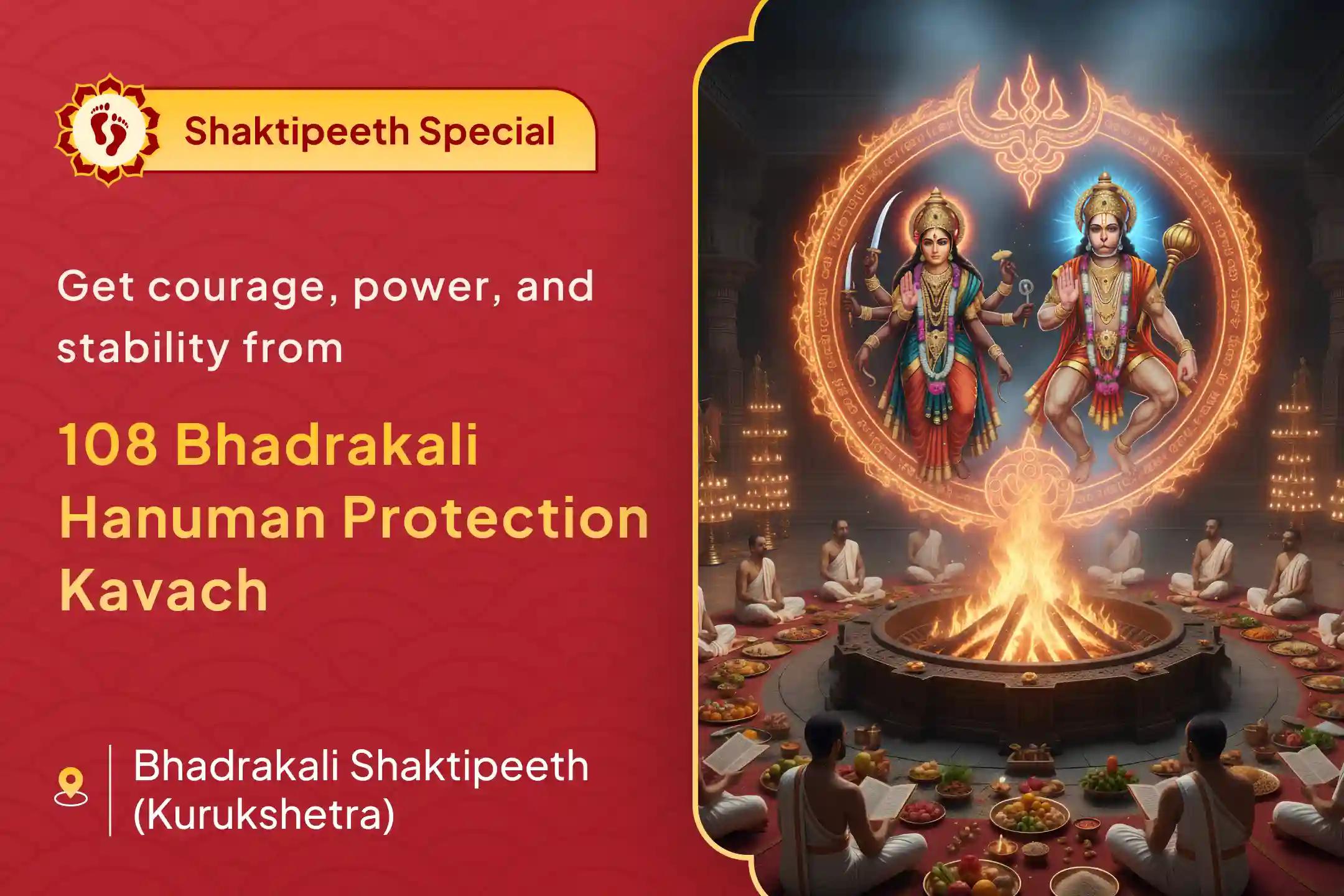 The auspicious opportunity for the combined worship of Maa Bhadrakali and Hanuman Ji for courage and power in difficult times has come...