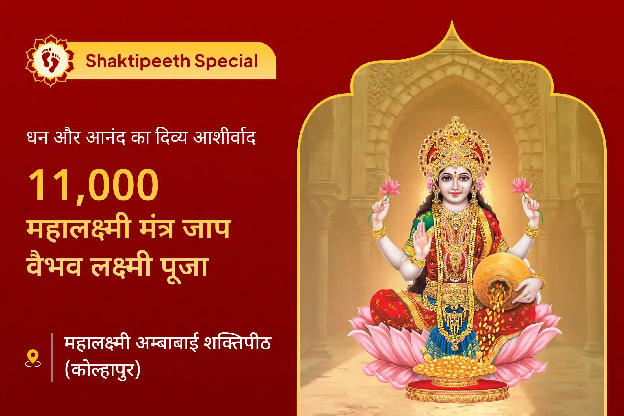 😔 क्या आप आर्थिक समस्याओं से परेशान हैं या कर्ज के बोझ तले दबे हैं? क्या आप स्थिरता और समृद्धि चाहते हैं? 🌟✨