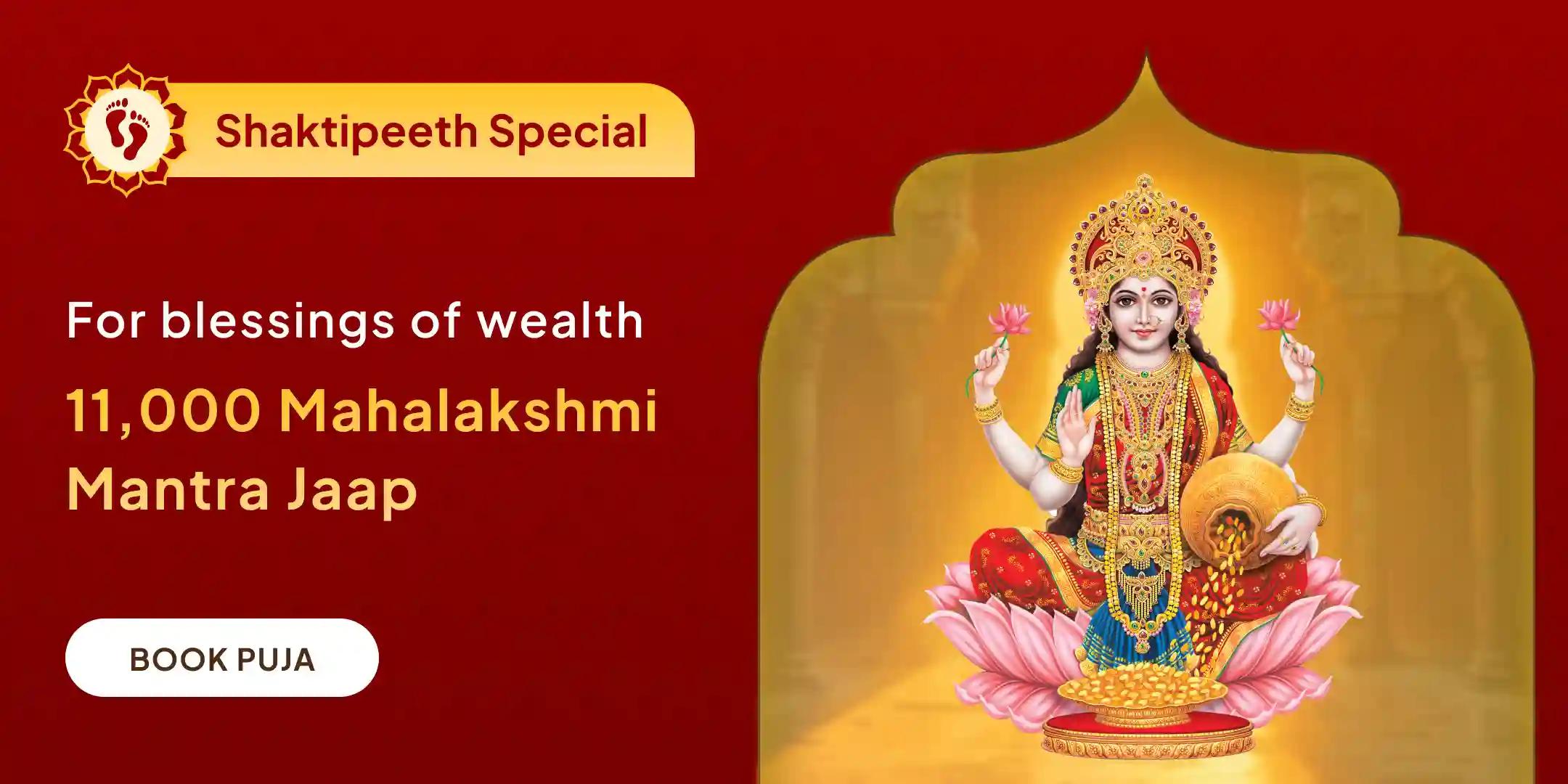  11,000 Mahalakshmi Mantra Jaap, Vaibhav Lakshmi Puja and Dhan Samriddhi Havan