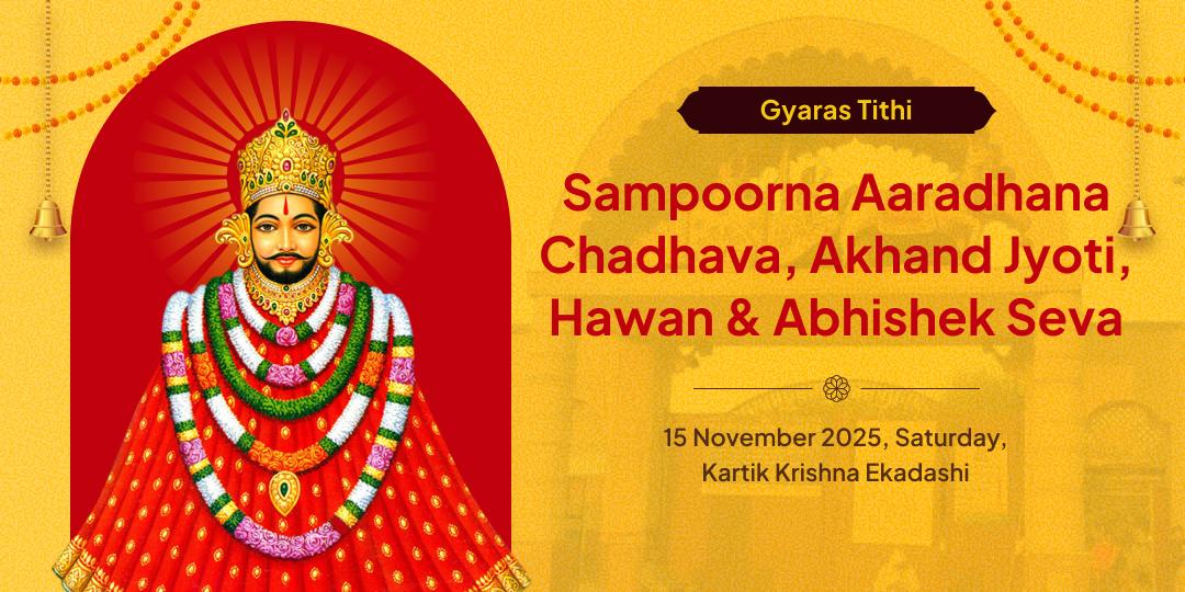 Khatu Gyaras Baras Chulkana Dham Sampoorna Aaradhana Chadhava, Paath, Hawan & Abhishek