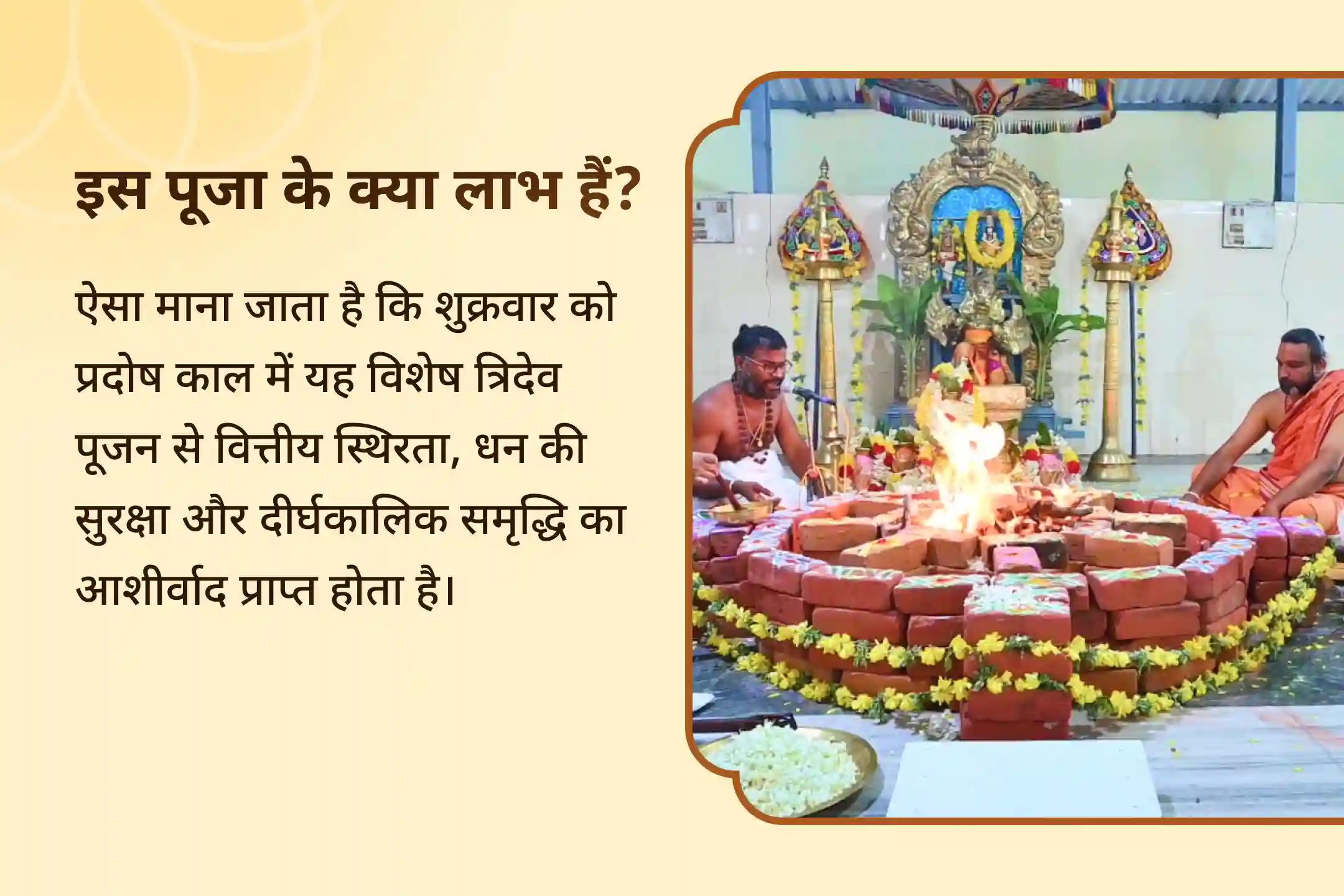 💰 मेहनत के बाद भी पैसा नहीं टिकता? तो देर न करें अभी जुड़ें माँ लक्ष्मी–कुबेर–भैरव रक्षा अनुष्ठान से और पाएं प्रचुर धन, समृद्धि और वित्तीय स्थिरता का दिव्य आशीर्वाद