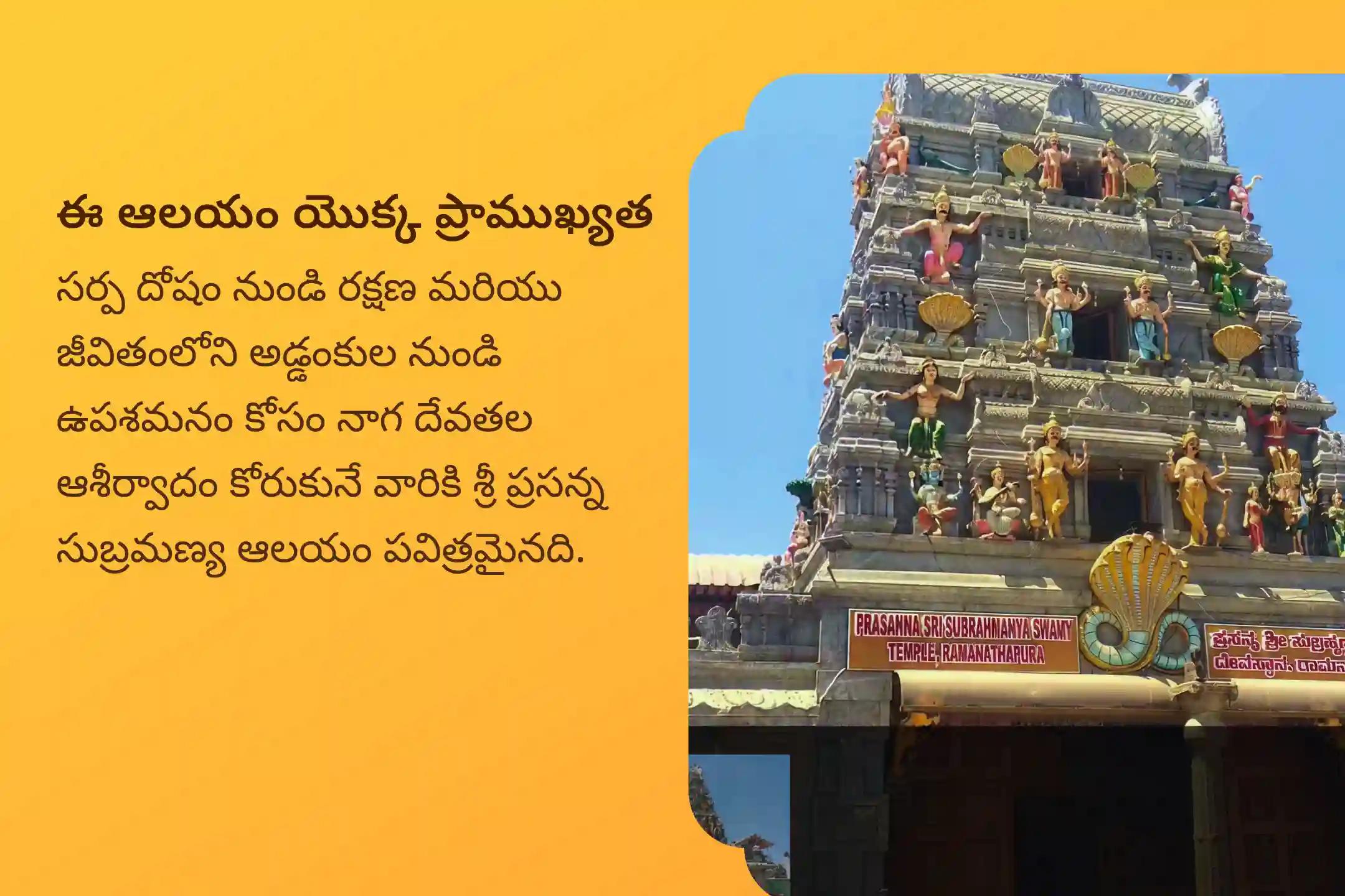 నాగ దోషం మరియు గత జన్మ పాపాల నుండి ఉపశమనం పొందడానికి స్వాతి నక్షత్రం నాగ దోష ప్రత్యేక నాగ ప్రతిష్ఠ పూజలో పాల్గొనండి.