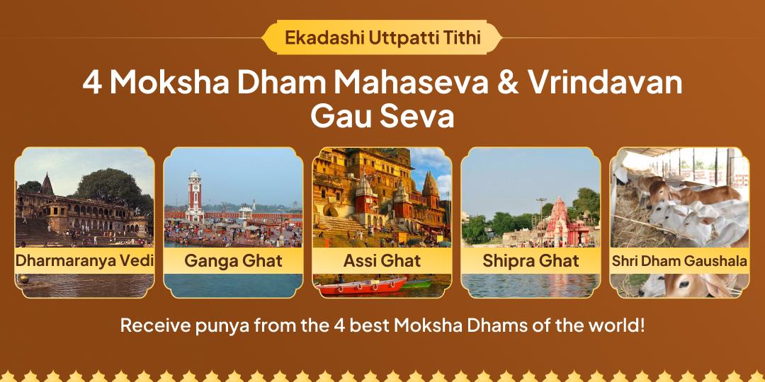 Take the chance to seek punya through Mahaseva on the auspicious day when Ekadashi Devi had manifested; Utpanna Ekadashi!