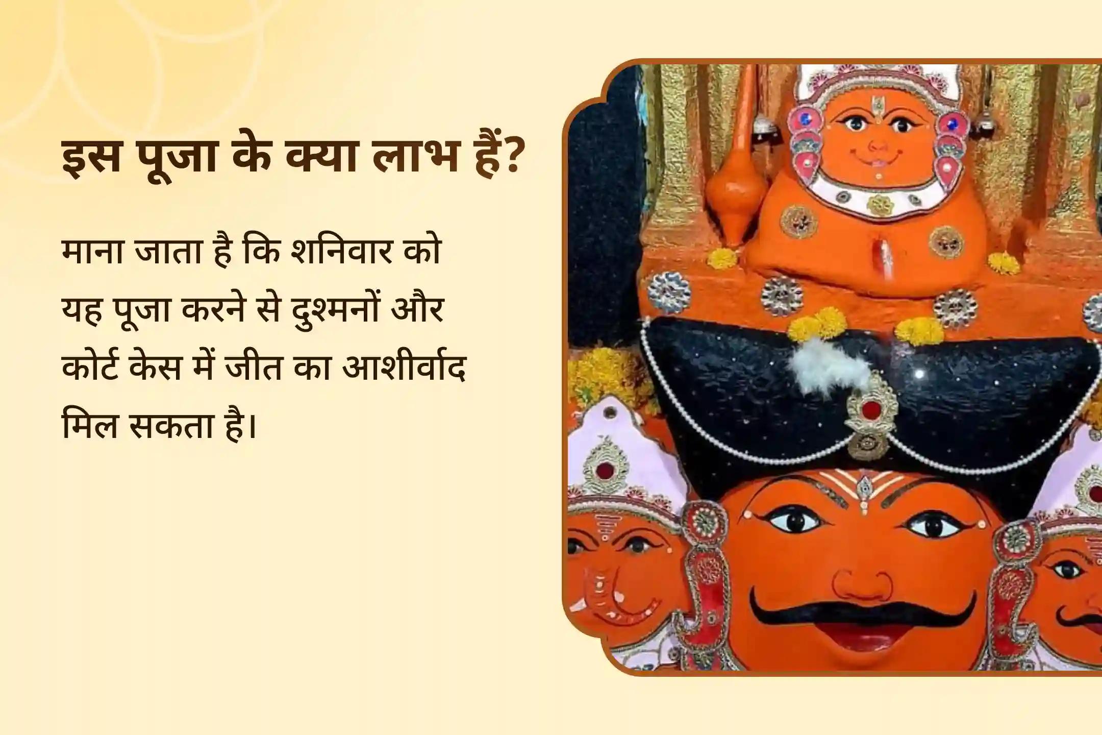 ⚖️ क्या आप लंबे समय से चल रहे कानूनी विवादों और अनुचित परिस्थितियों में फँसे हुए हैं जो आपके धैर्य और न्याय की भावना की परीक्षा ले रहे हैं? इस शनिवार को, कर्म और न्याय के देवता भगवान श्री शनिदेव से करें राहत की कामना