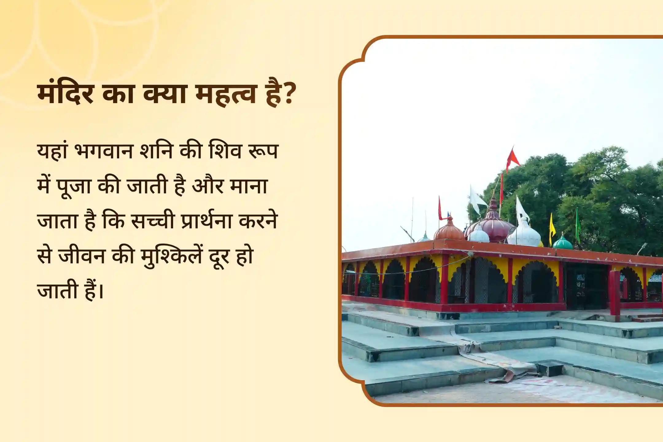 ⚖️ क्या आप लंबे समय से चल रहे कानूनी विवादों और अनुचित परिस्थितियों में फँसे हुए हैं जो आपके धैर्य और न्याय की भावना की परीक्षा ले रहे हैं? इस शनिवार को, कर्म और न्याय के देवता भगवान श्री शनिदेव से करें राहत की कामना