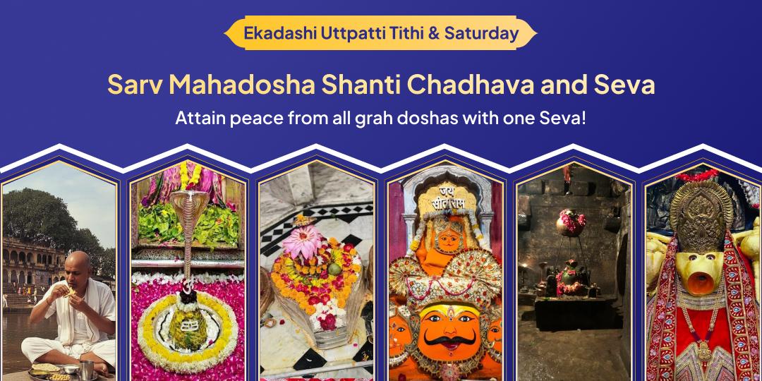 On this Saturday Ekadashi Mahayog, seek powerful blessings through Navgrah Dosh Nivaran Chadhava from 6 sacred sites at once! 