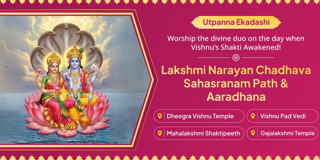  Ekadashi Utpatti Tithi is The Most Powerful Day When Vishnu’s Shakti Took Form to Destroy Sins & Negativity!