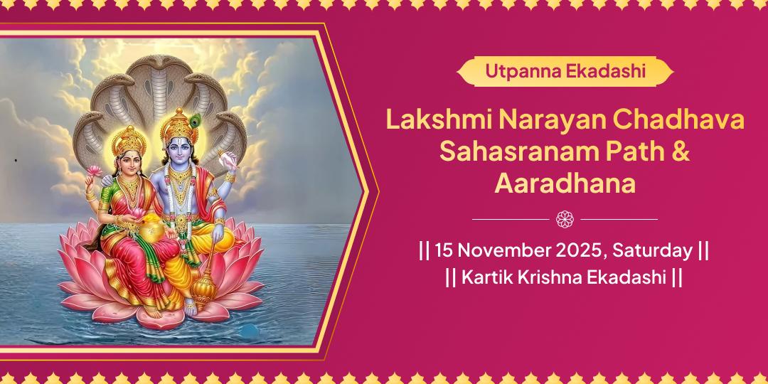 Utpanna Ekadashi Lakshmi Narayan Chadhava, Sahasranam Path and Lakshmi Aaradhana