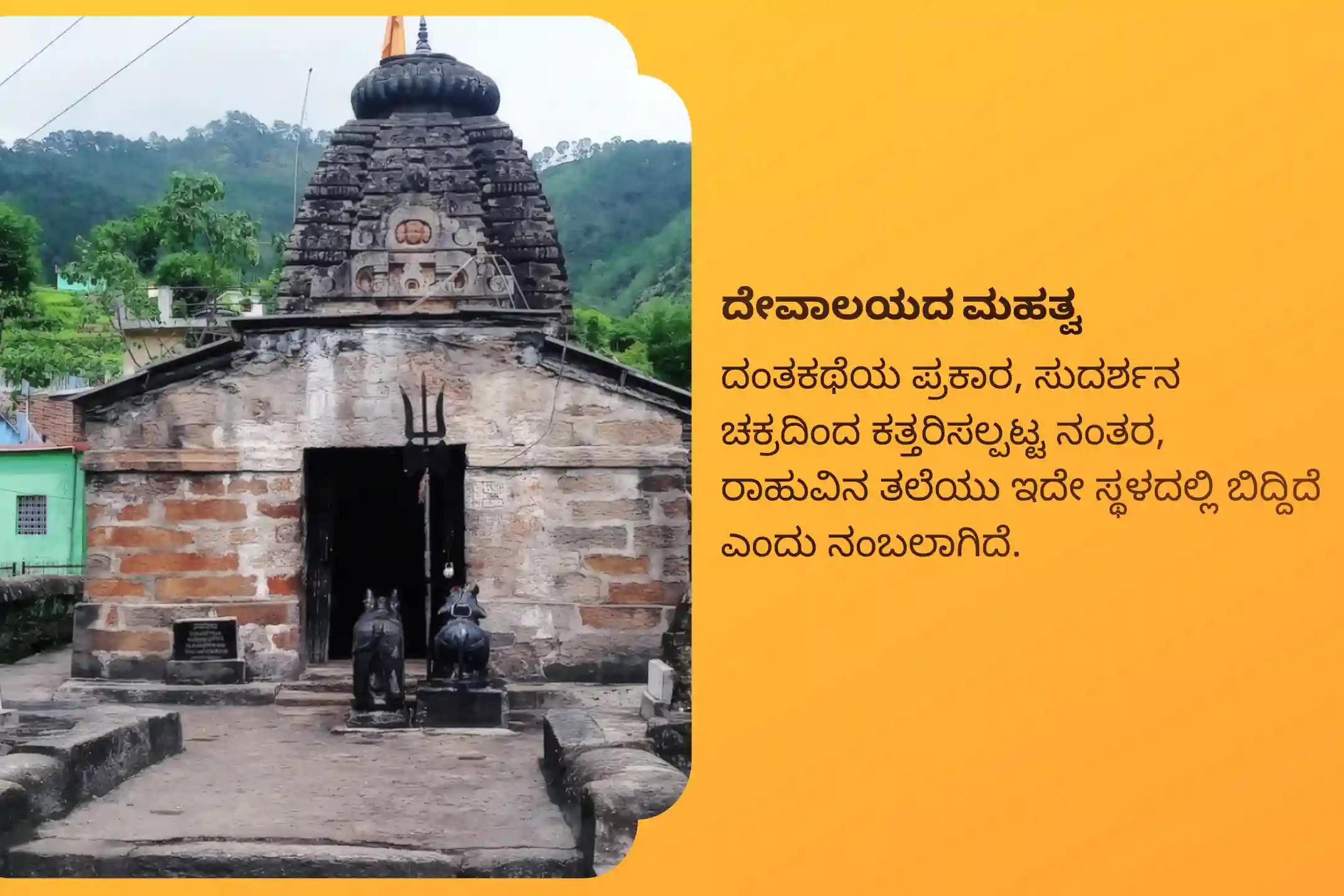 ಕಾಲ ಸರ್ಪ ದೋಷದಿಂದ ಪರಿಹಾರ ಪಡೆಯಲು ರಾಹು ನಕ್ಷತ್ರ ಕಾಲ ಸರ್ಪ ನಿವಾರಣ ವಿಶೇಷ ಕಾಲ ಸರ್ಪ ದೋಷ ಶಾಂತಿ ಪೂಜೆಯಲ್ಲಿ ಭಾಗವಹಿಸಿ.