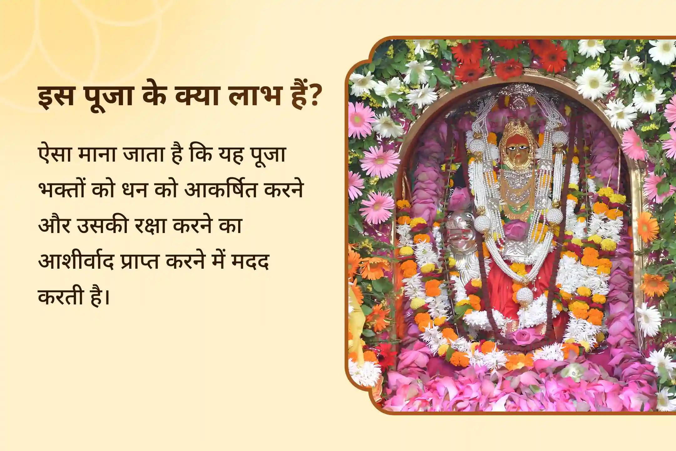 ✨ लगातार उन्नति और स्थायी समृद्धि पाने के लिए स्वर्णाकर्षण भैरव जाप के साथ कुबेर महायज्ञ की शक्ति महसूस करें💰 🙏