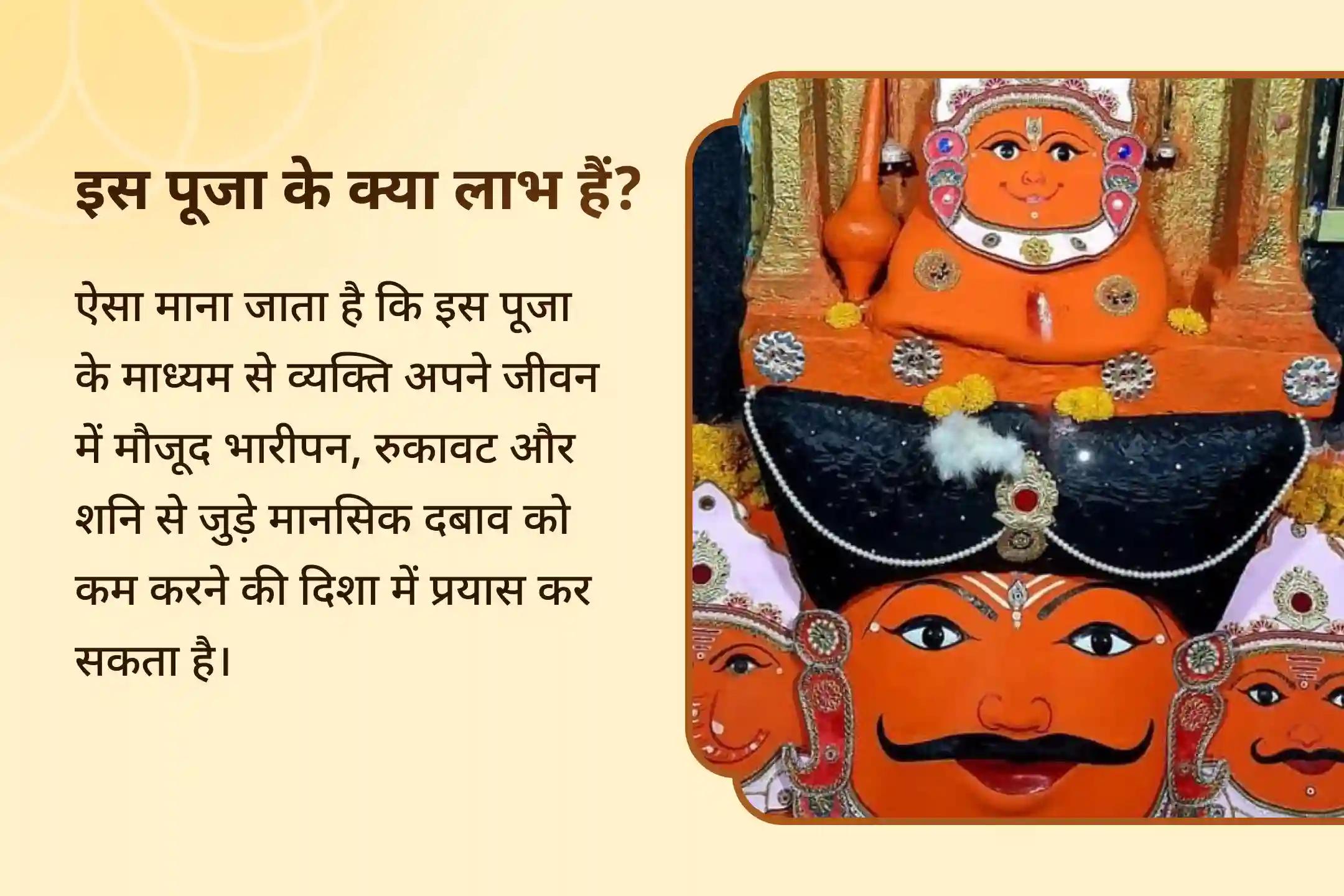 💰 शनि दोष निवारण के लिए भैरव देव के संयुक्त अनुष्ठान से पाएं जीवन की बाधाओं से रक्षा और बड़े सकारात्मक बदलावों का आशीर्वाद 💰