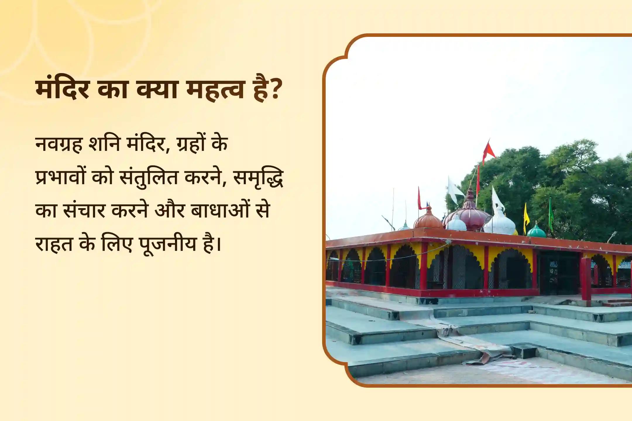 💰 शनि दोष निवारण के लिए भैरव देव के संयुक्त अनुष्ठान से पाएं जीवन की बाधाओं से रक्षा और बड़े सकारात्मक बदलावों का आशीर्वाद 💰