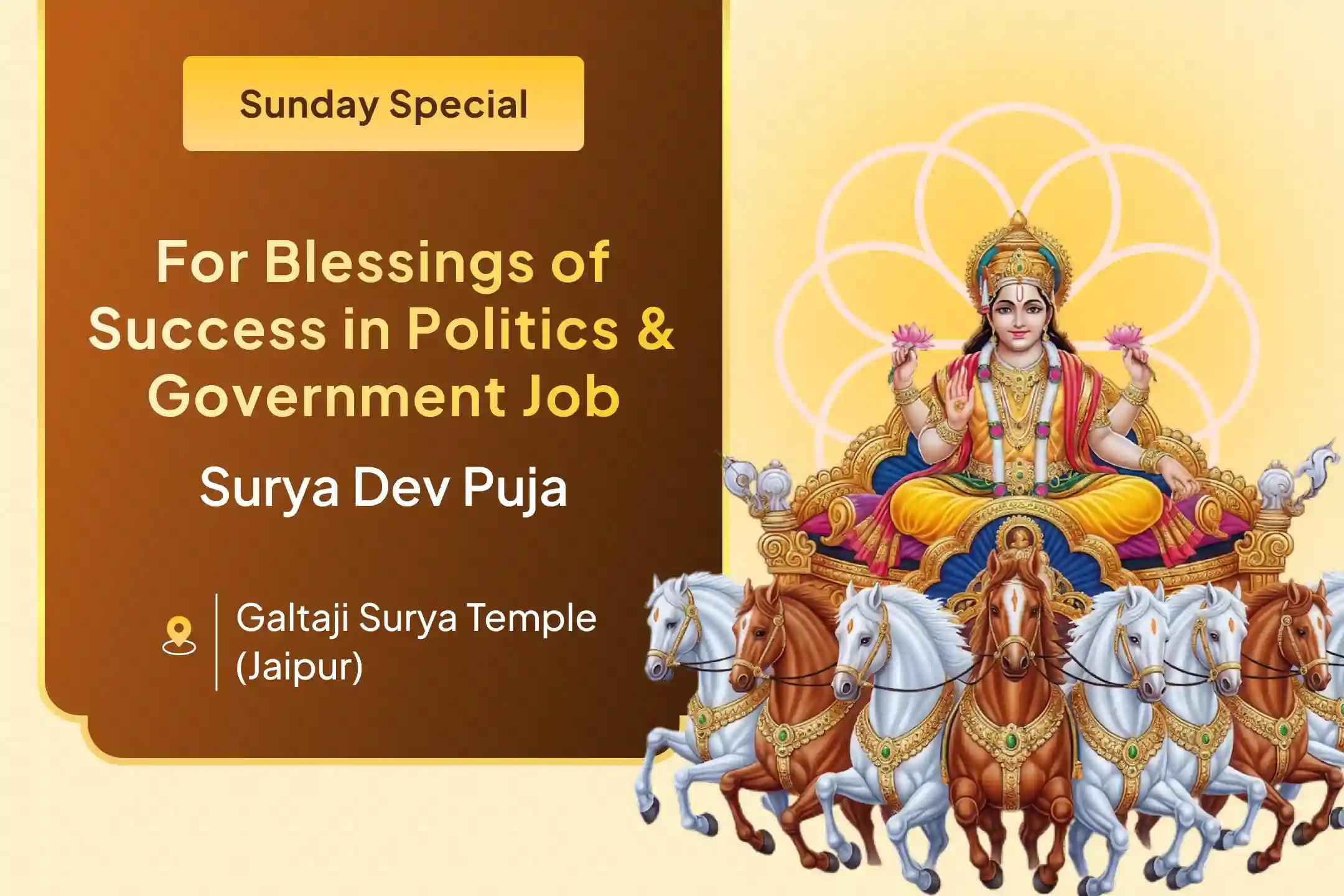 Sunday Surya Dev Special 51,000 Surya Gayatri Mantra Jaap and Aditya Hridaya Stotra Path for blessings of success in politics and government jobs.