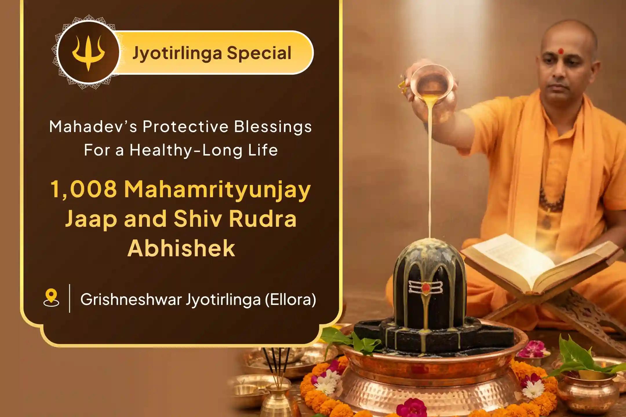 🕉️ Seek Lord Shiva’s Grace at Grishneshwar Jyotirlinga Rudrabhishek - Protect Yourself from Misfortune and Negative Energies 🔱