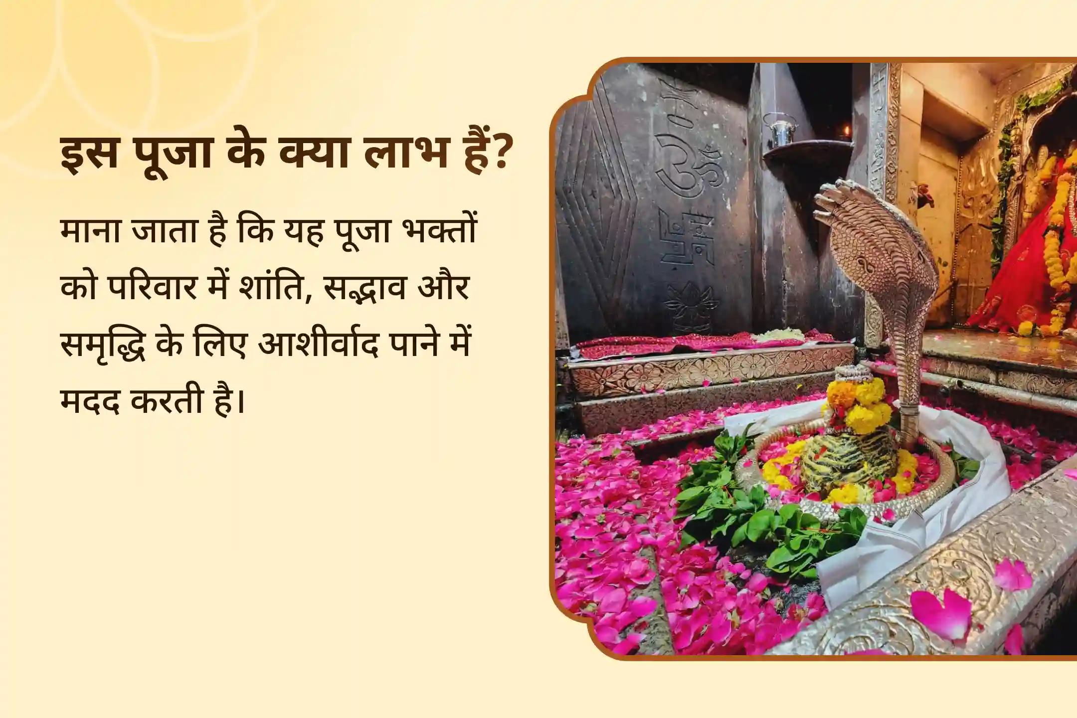 🕉️ अपने घर में शांति और प्रेम लाने के लिए ओंकारेश्वर ज्योतिर्लिंग में भगवान श्री शिव के आशीर्वाद प्राप्त करें और अपने परिवार में सद्भाव, समृद्धि और एकता की कामना करें 🌸 🕉️