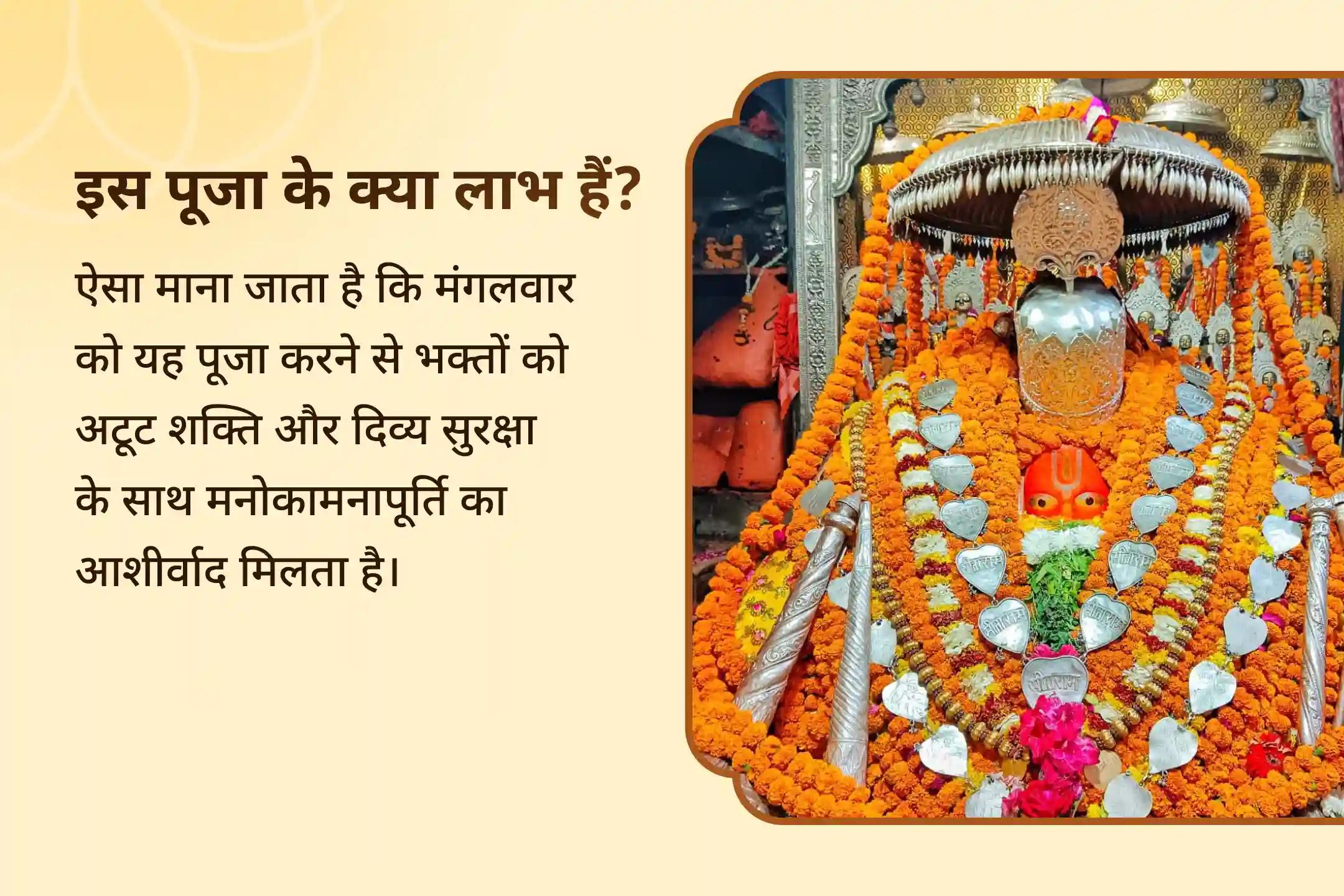😔 क्या जीवन संकटों और अदृश्य बाधाओं से घिर गया है? हनुमान जी के दिव्य स्थान में होने जा रही इस भव्य साधना से पाएं अटूट साहस का आशीर्वाद 