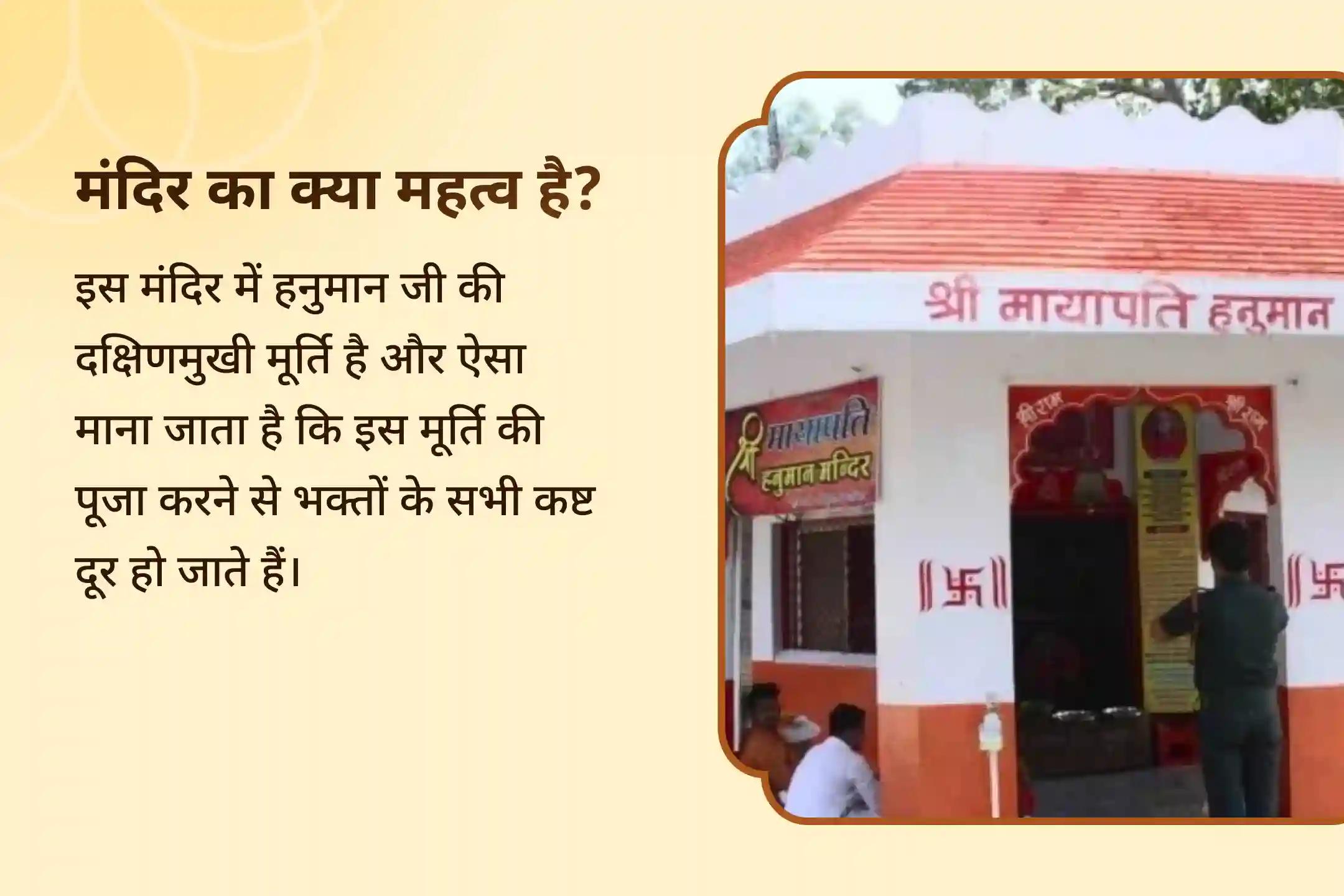 नकारात्मकता और अज्ञात शत्रुओं के विनाश हेतु संकट मोचन का आशीर्वाद प्राप्त करने के लिए हनुमान गढ़ी मंदिर 🛕 में संपन्न बजरंग बाण पाठ में भाग लें और दिव्य सुरक्षा प्राप्त करें 🕉️✨