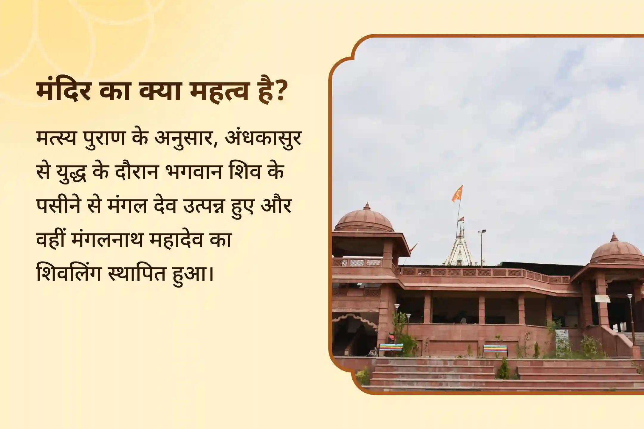 🔱 क्या मांगलिक दोष आपके रिश्ते की राह में बाधा बन रहे हैं? इस मंगलवार मांगलिक दोष शांति पूजा से पाएं मंगलदेव का दिव्य आशीर्वाद 🔱
