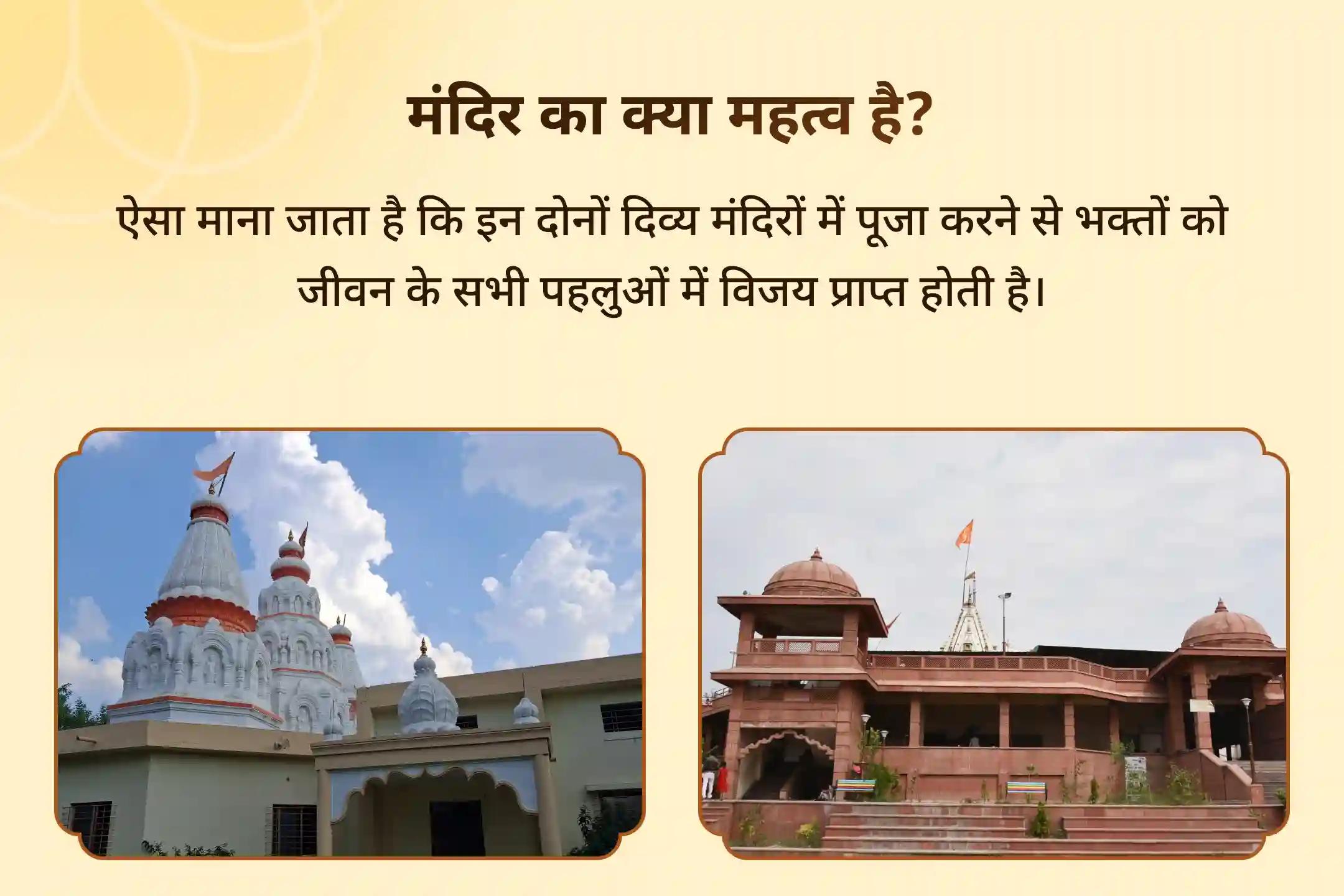 ✨ इस मंगलवार शत्रुओं की साजिशों से बचने और नकारात्मकता से राहत पाने के लिए कराएं माँ बगलामुखी तंत्र युक्त एवं मंगल शांति पूजा🔥