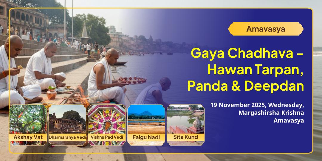 Gaya Sarv Mukti 5 Punya Chadhava, Havan, Tarpan, Panda & Deepdaan