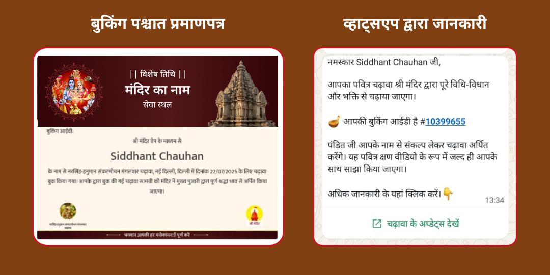 अमावस्या 4 मोक्ष तीर्थ पितृ तर्पण सेवा