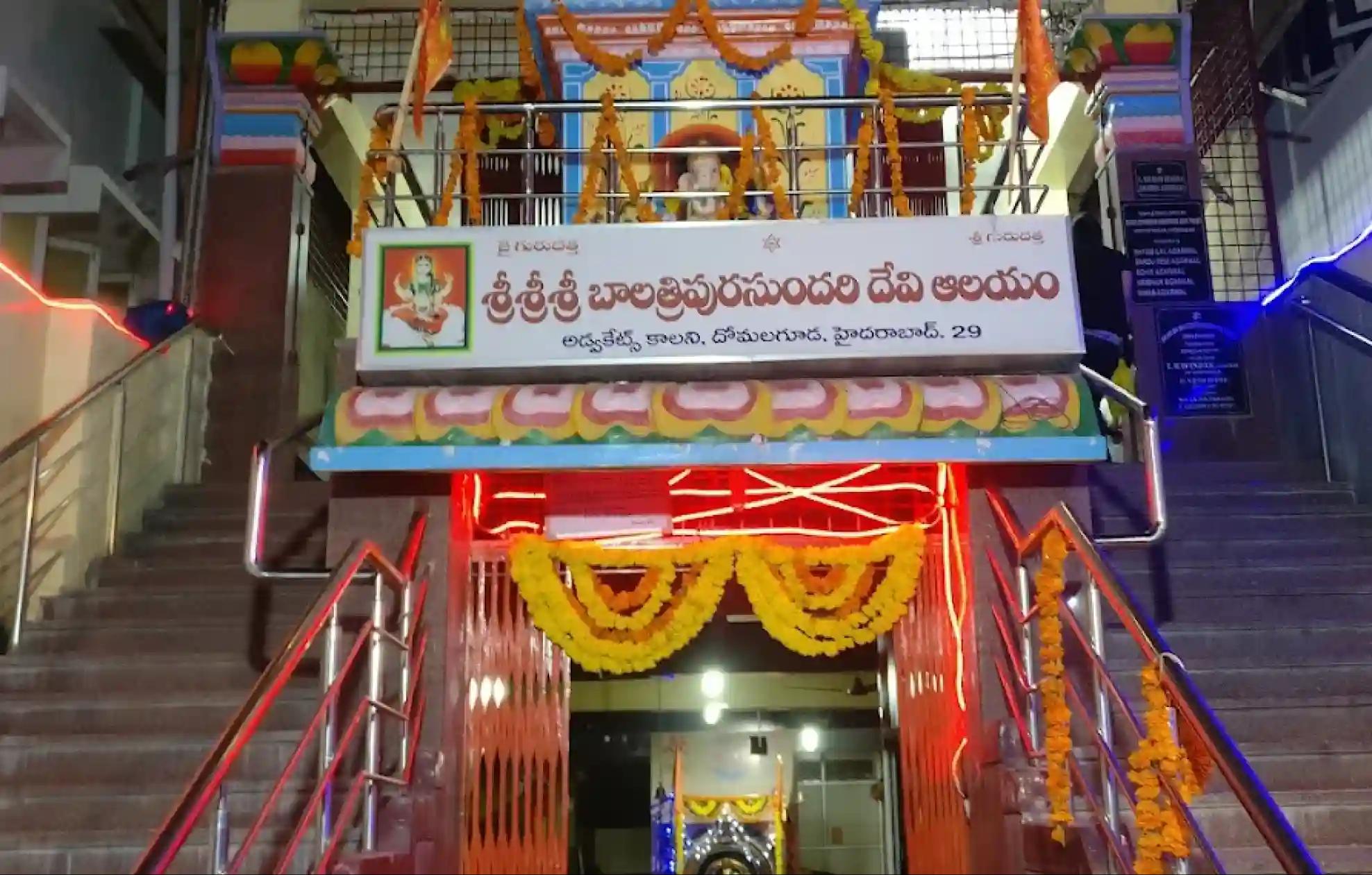 Bala Tripura Sundari Temple, Hyderabad, Telangana