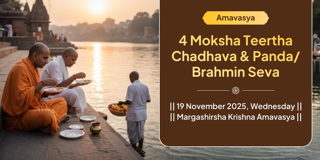 Amavasya 4 Moksha Teertha Chadhava & Panda/Brahmin Seva