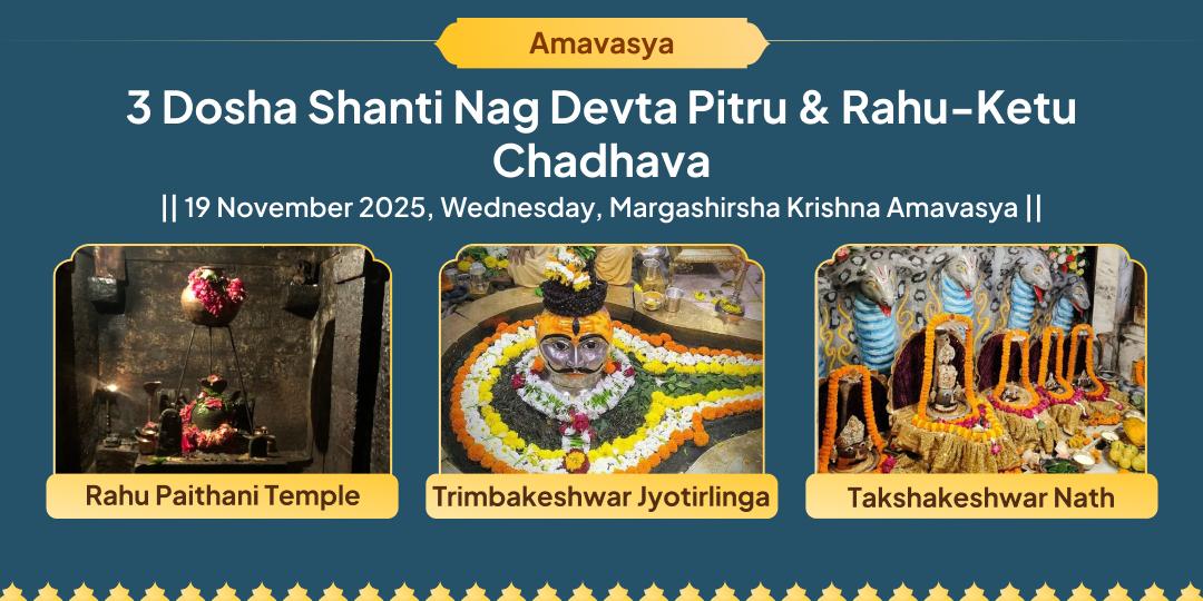 Amavasya 3 Temples 3 Dosha Shanti Nag Devta, Pitru & Rahu-Ketu Chadhava