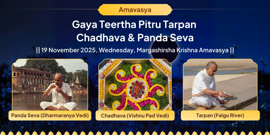 Amavasya Gaya Teertha Pitru Tarpan, Chadhava and Panda Seva