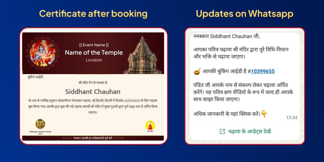 Amavasya Gaya Teertha Pitru Tarpan, Chadhava and Panda Seva