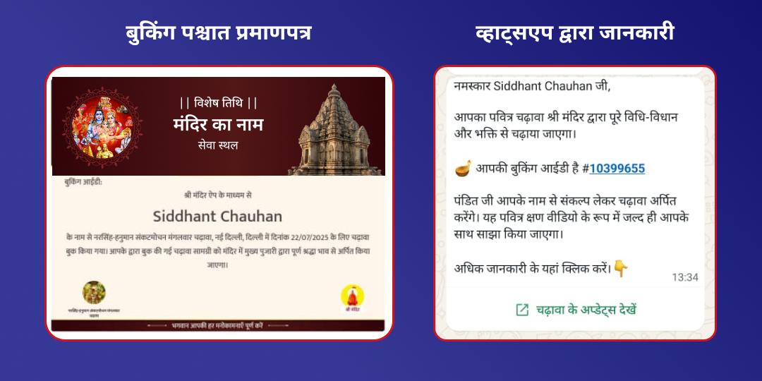 अमावस्या नवग्रह दोष शांति विशेष मंत्र जाप चढ़ावा