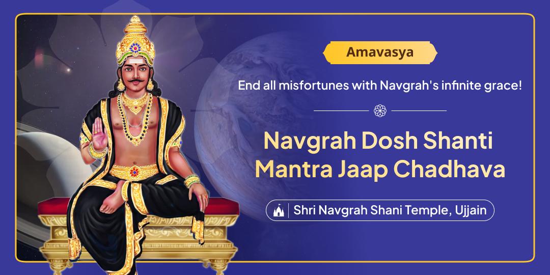 The year’s most powerful chance for Navagraha worship- On Amavasya offer Mantra Jaap Chadhava at the Navagraha Temple.