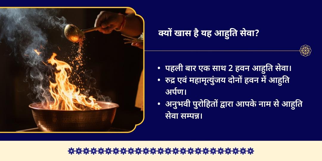 अमावस्या पितृ शांति हवन आहुति सेवा पिशाच मोचन कुंड