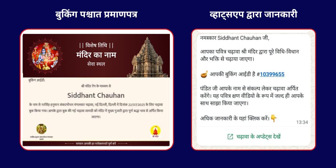 अमावस्या पितृ शांति हवन आहुति सेवा पिशाच मोचन कुंड