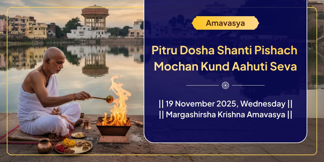 Amavasya Pitru Shanti Hawan Aahuti Seva Pishach Mochan Kund