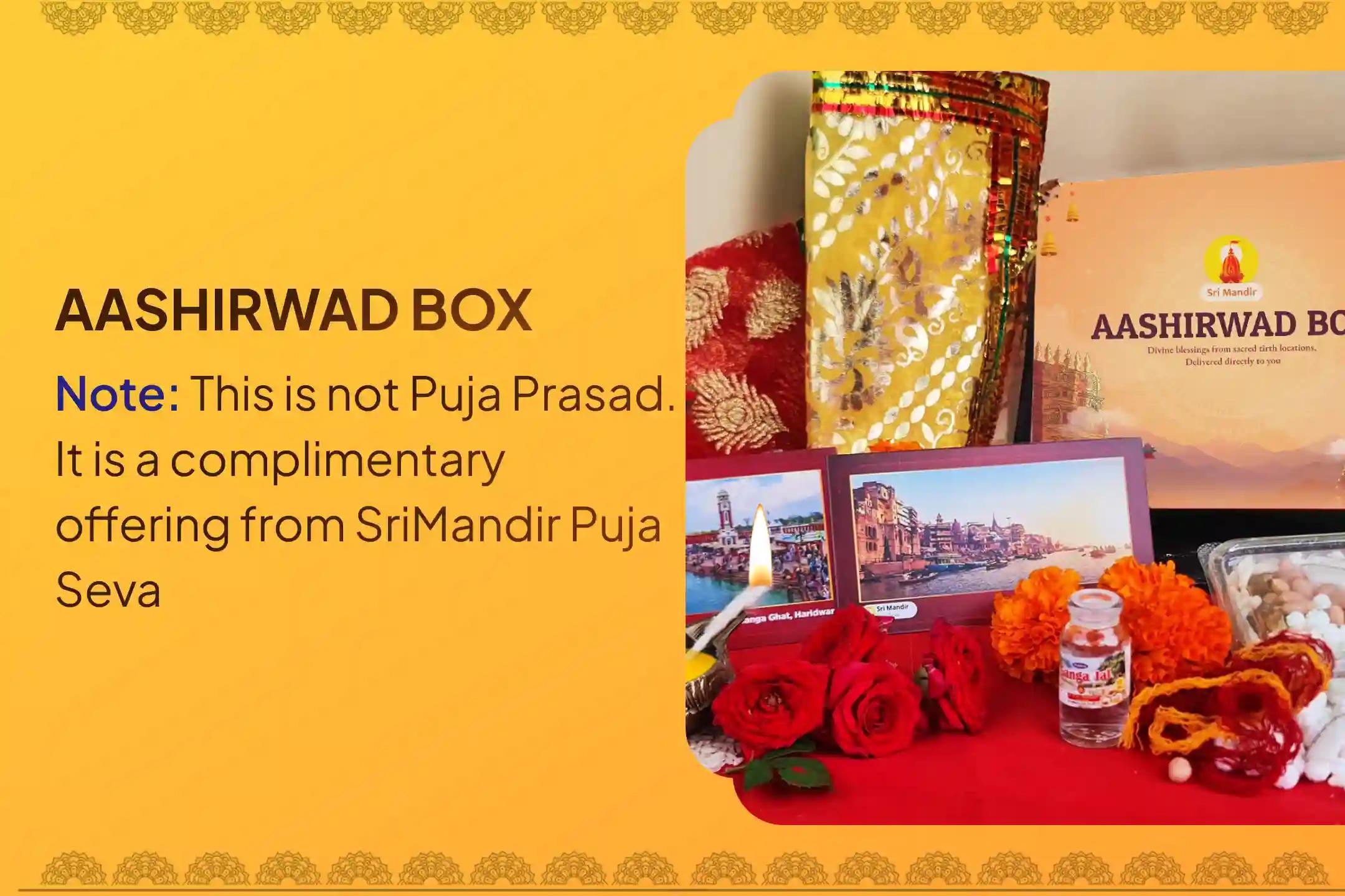 Participate in the Skanda Shashti God of War Special Shatru Samhara Trishati Homa for Blessing to Attain Victory over Enemies and Adversities in Life.