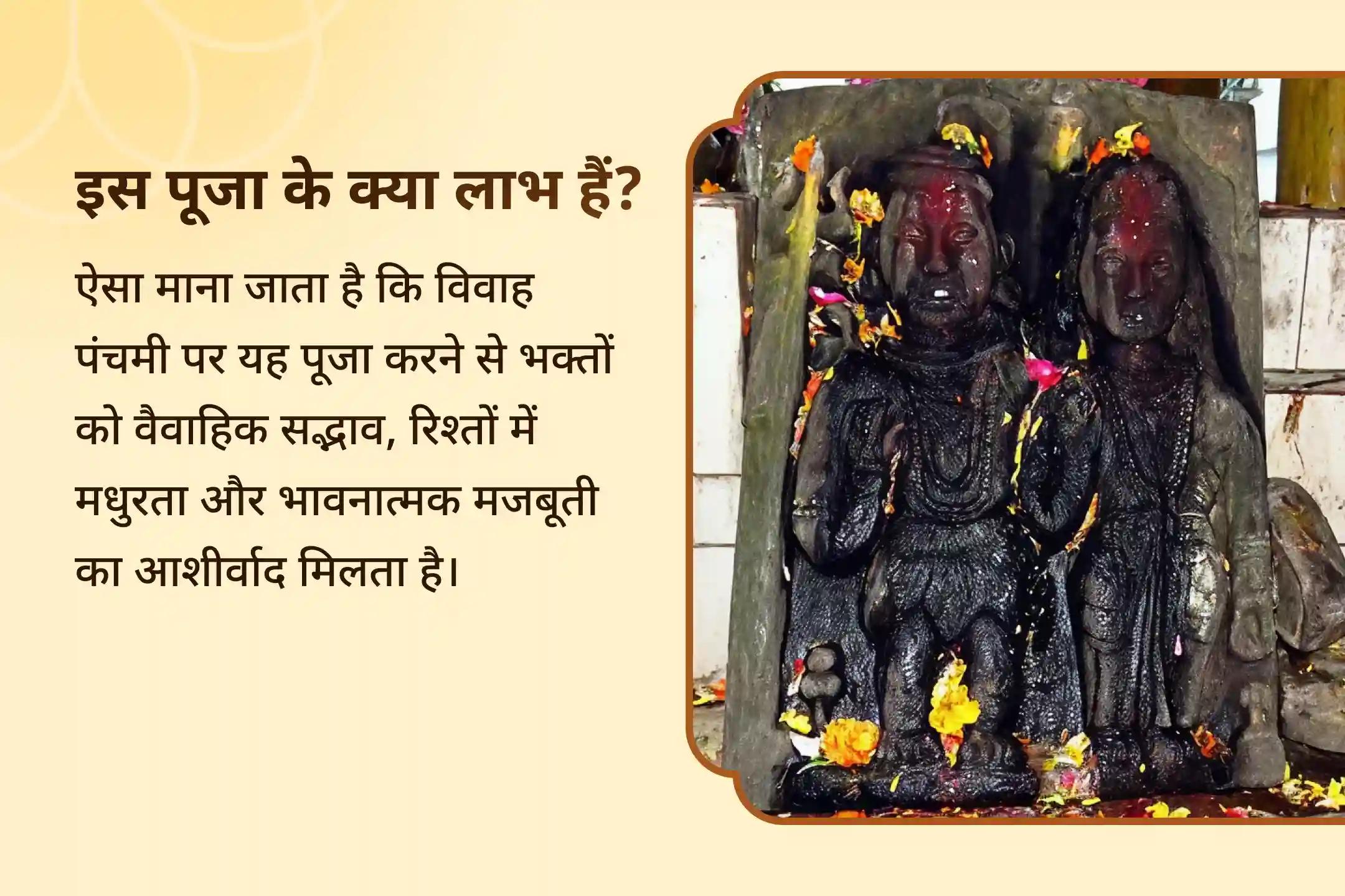 🔱 इस विवाह पंचमी पर भगवान राम और माता सीता का पवित्र प्रेम आपके वैवाहिक जीवन में भरोसा, प्यार और खुशहाली से भर सकता। 🪔