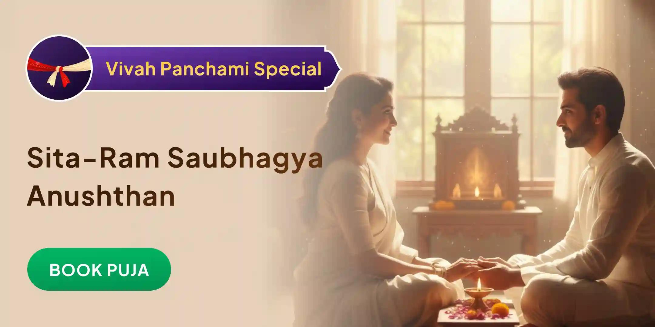 Sita–Rama Saubhagya Sthiti Anushthan