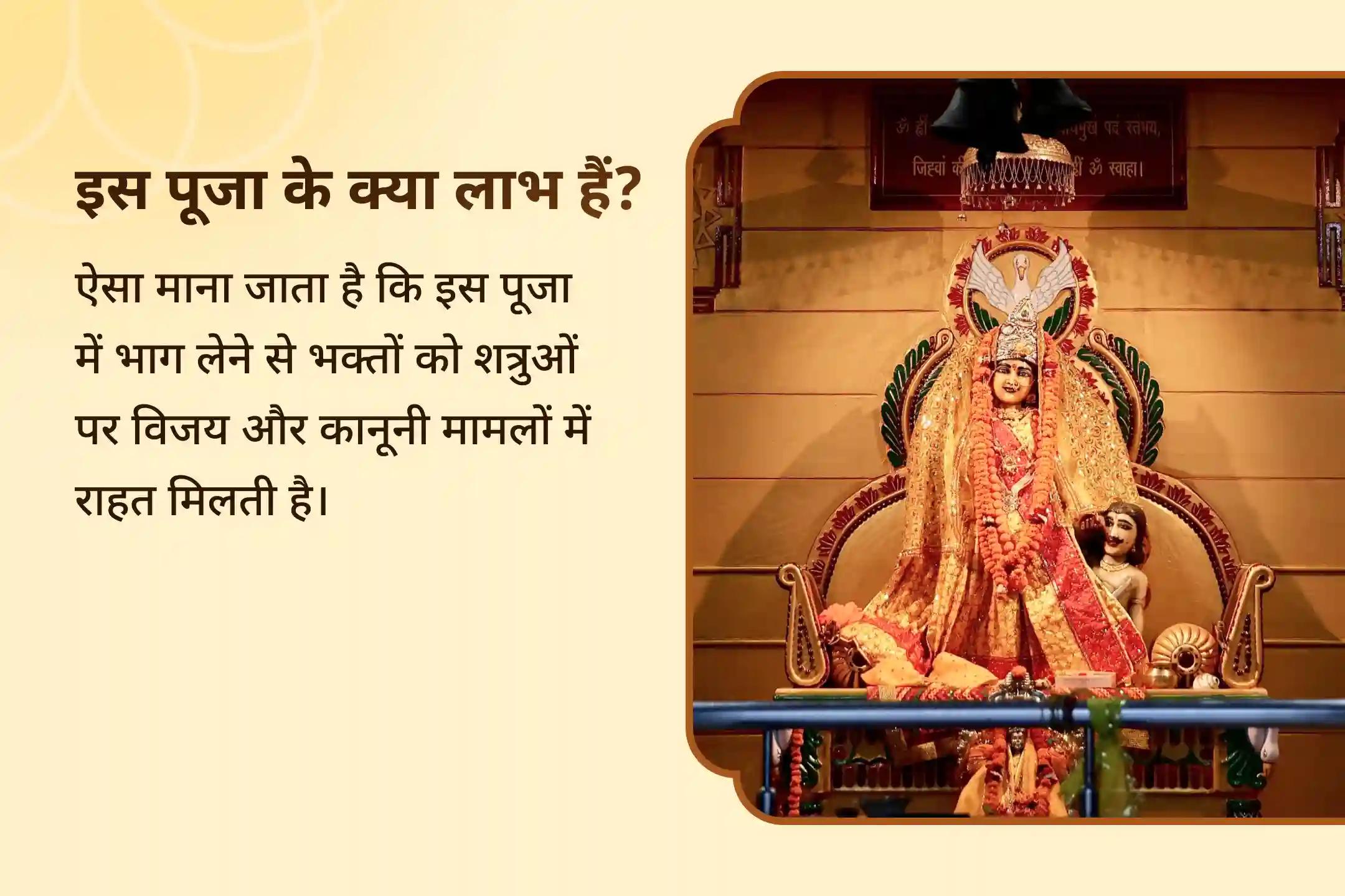 ⚖️ शत्रुओं के षडयंत्रों और कानूनी मामलों से जूझ रहे हैं? हरिद्वार स्थित माँ बगलामुखी मंदिर में विशेष अनुष्ठानों से न्याय का आशीर्वाद प्राप्त करें 🙏