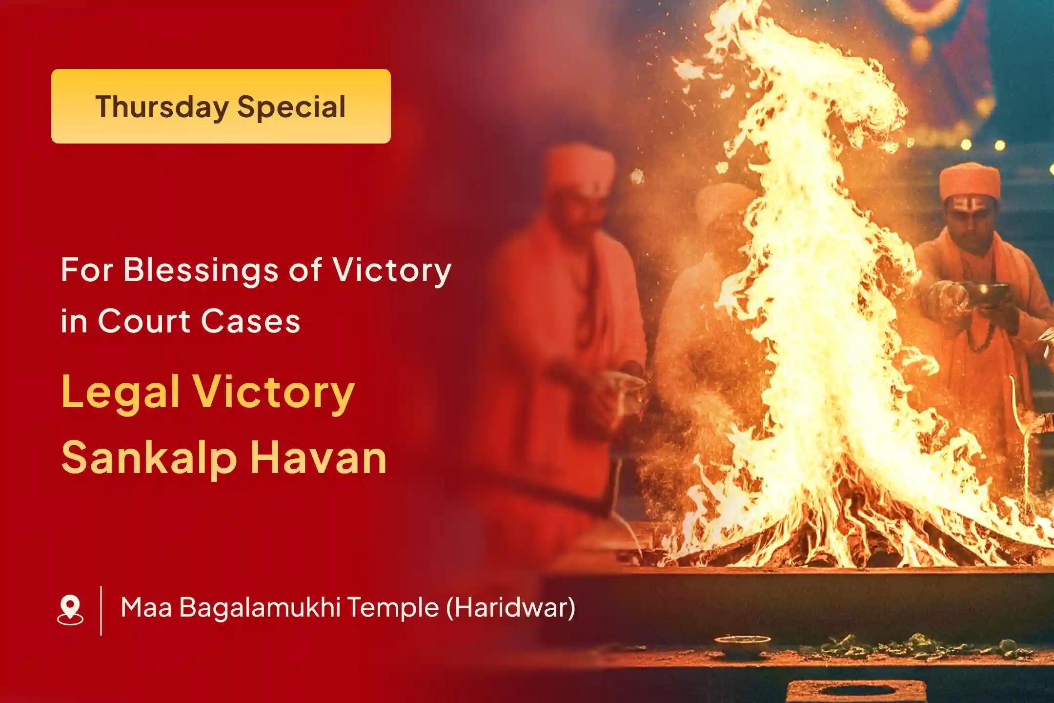 ⚖️ Join the Legal Victory Special Sankalp Puja for divine support in defeating enemies and achieving success in court cases 🙏
