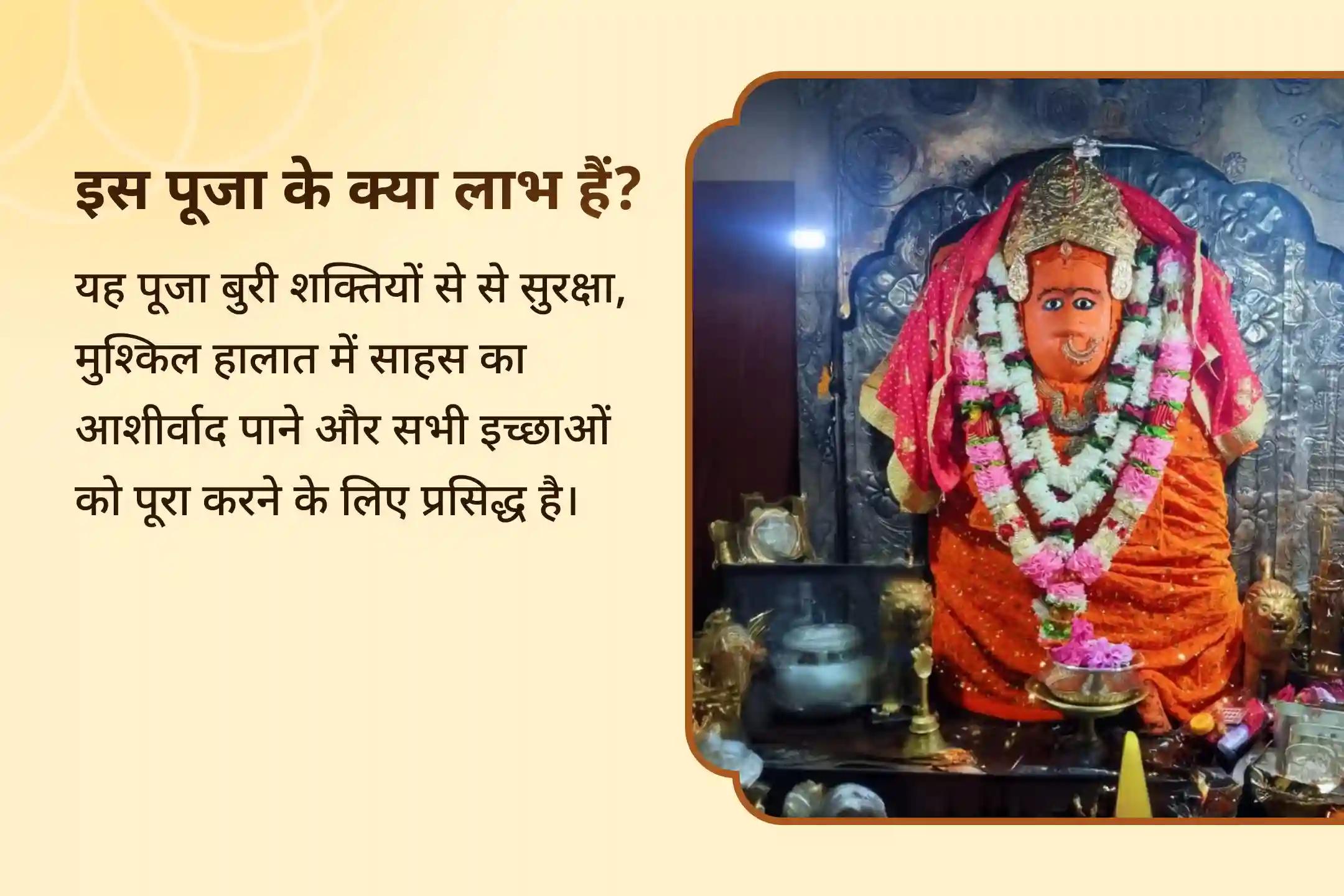 ✨क्या आप डर या ज़रूरत से ज़्यादा सोचने या बिना वजह मन में भारीपन महसूस करते हैं?🌙 माँ चामुंडा की शरण में जाने का स्वर्णिम अवसर आ गया है… 