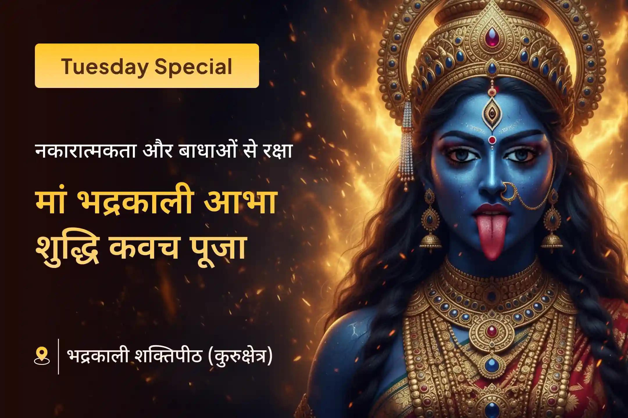 🧿 क्या आपको लगता है कि बुरी नज़र और छिपी हुई नकारात्मक ऊर्जा आपके जीवन में रुकावटें ला रही है? 🧿