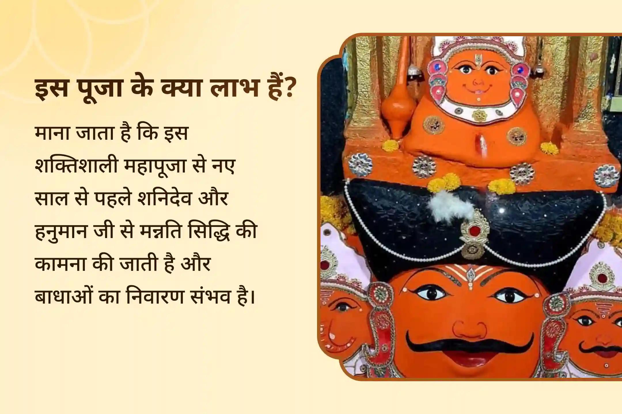 ✨ क्या आप उन बाधाओं को दूर कर पाएंगे, जो आपको पीछे धकेल रही हैं, शनि से जुड़ी चुनौतियों को शांत कर पाएंगे और 2026 में एक स्थिर मन और मज़बूत इच्छाशक्ति के साथ कदम रख पाएंगे? जवाब है हां!