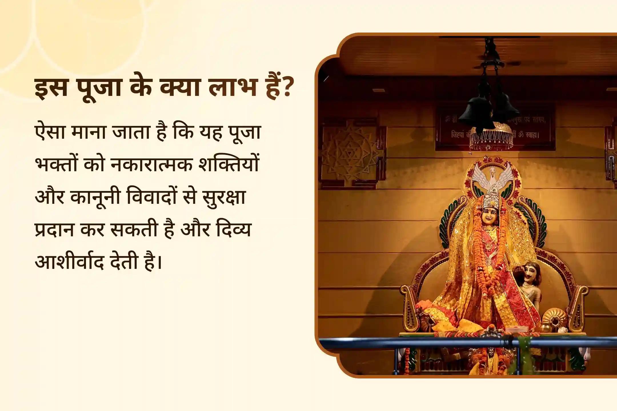 💫 महाविद्याओं के भव्य 1 लाख 25 हजार मूल मंत्र जाप अनुष्ठान से पाएं शत्रु नाश, नज़रदोष और कानूनी उलझनों से राहत का दिव्य मार्ग 💫
