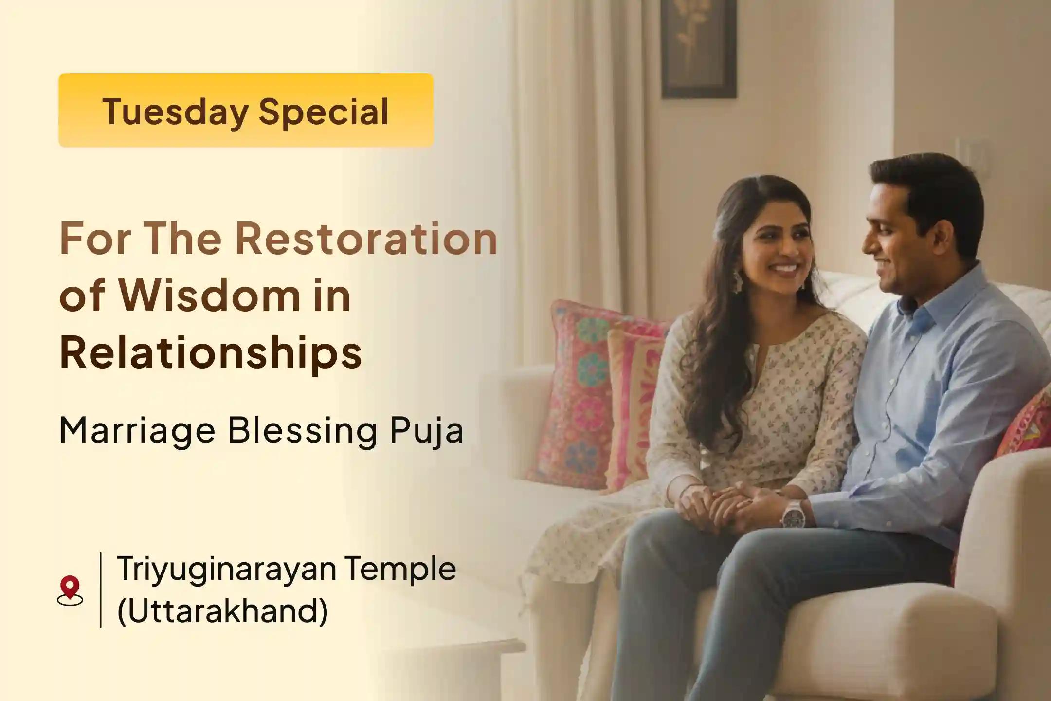 💫🙏 Participate in the Marriage Blessing Puja and adopt a special spiritual remedy to remove delays in marriage, along with receiving blessings for harmony and an ideal life partner. 💍🕉️