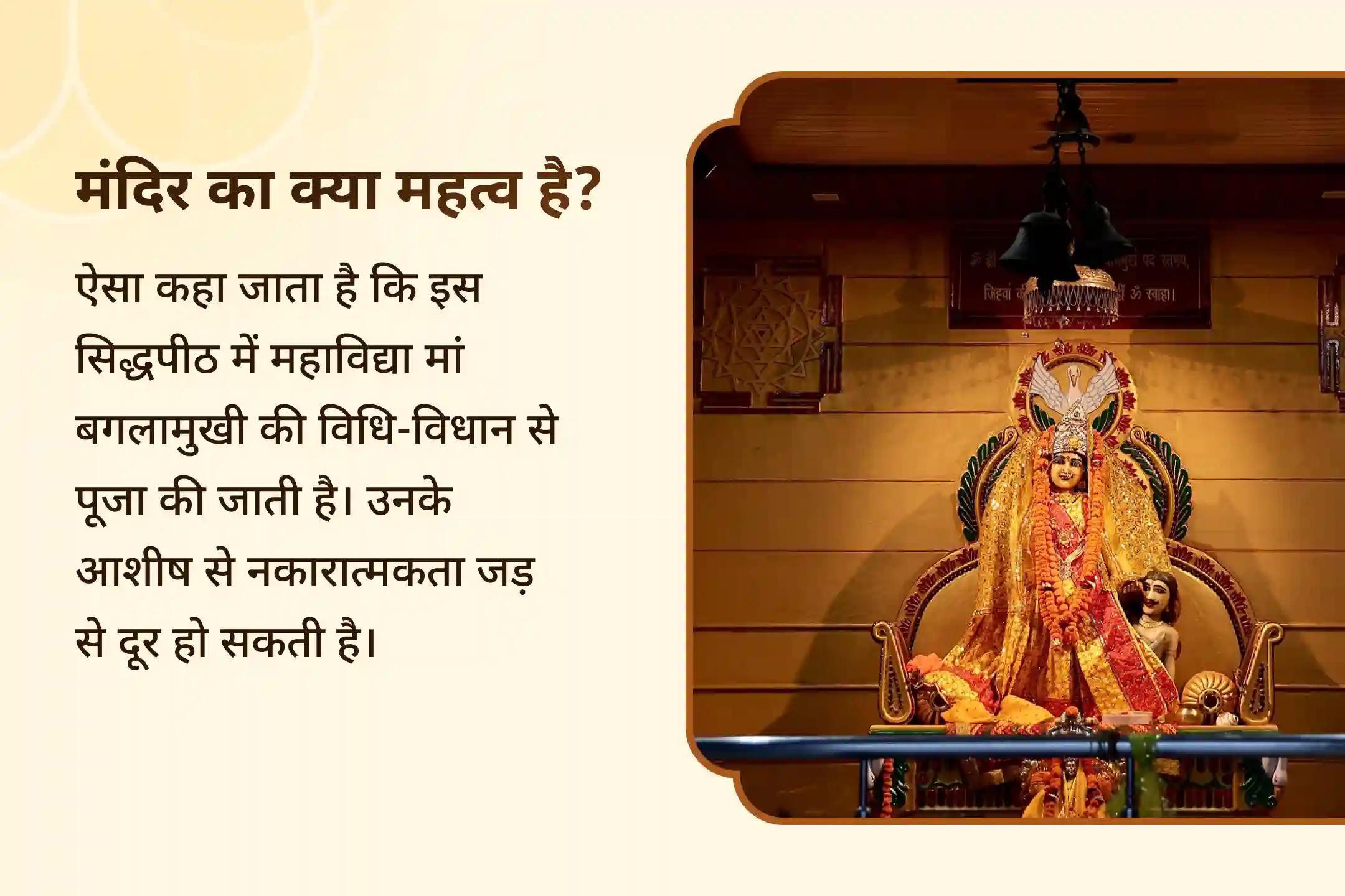 बच्चे की चाहत, आंतरिक शांति और जल्द माता-पिता बनने का दिव्य आशीर्वाद पाने के लिए कराएं बाल कल्याण पूजा एवं भावी माता-पिता आशीर्वाद विशेष अनुष्ठान