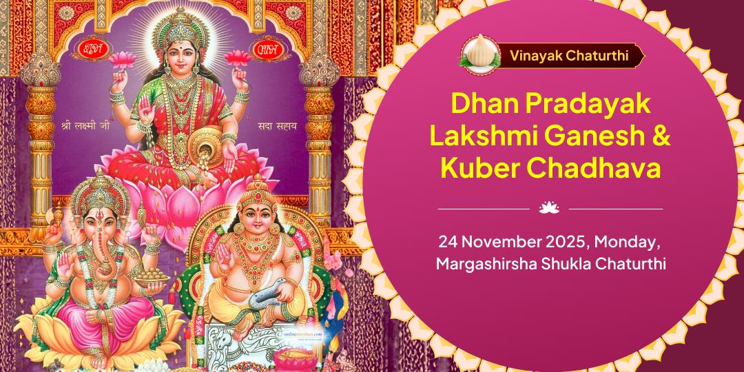 Vinayak Chaturthi Lakshami, Ganesha & Kuber 3 Temple Chadhava