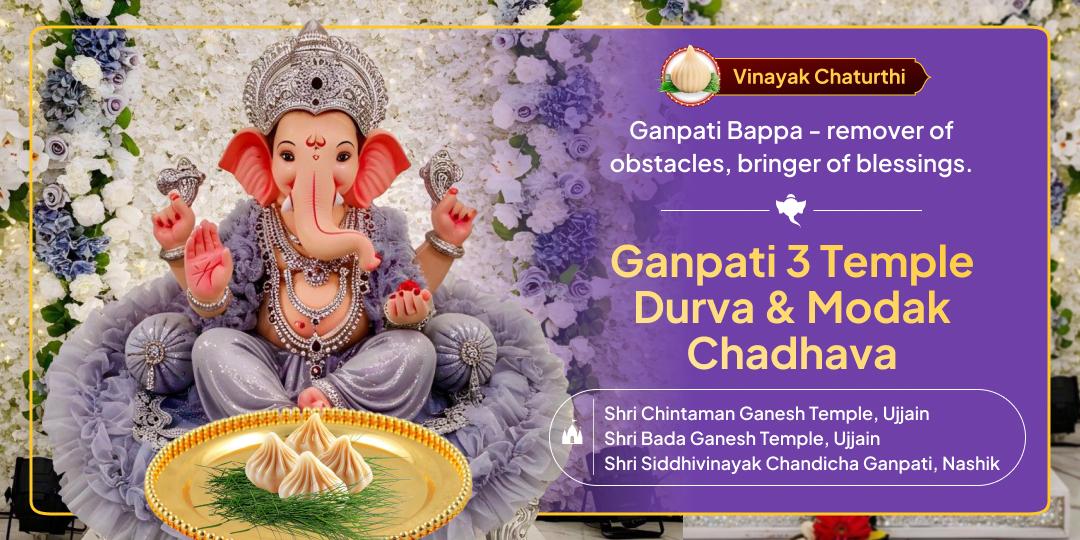On Vinayak Chaturthi, receive the blessings of Vighnaharta from 3 world-famous temples - Offer Durva and Modak at Chandicha, Bada Ganesh & Chintaman