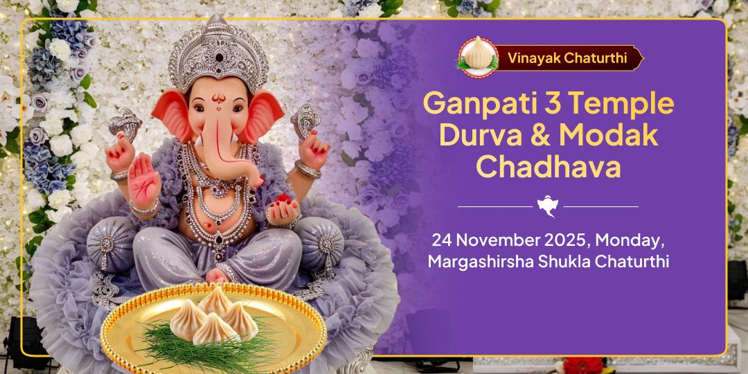 Vinayak Chaturthi Ganpati 3 Temple Durva & Modak Chadhava